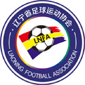 Liêu Ninh(U20)